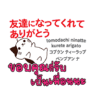 面白い猫日本語タイ語（個別スタンプ：1）