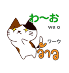 面白い猫日本語タイ語（個別スタンプ：7）