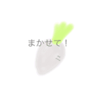 パステルカラーのゆるい野菜と果物の挨拶（個別スタンプ：13）