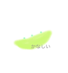 パステルカラーのゆるい野菜と果物の挨拶（個別スタンプ：14）