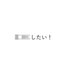 モザイクで見えない吹き出し（個別スタンプ：5）