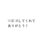 モザイクで見えない吹き出し（個別スタンプ：15）