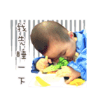 Dion baby daily life（個別スタンプ：2）