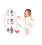 Dion baby daily life（個別スタンプ：11）