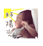 Dion baby daily life（個別スタンプ：12）