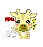 きりん生活（個別スタンプ：5）