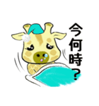 きりん生活（個別スタンプ：13）