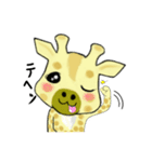 きりん生活（個別スタンプ：17）