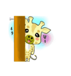 きりん生活（個別スタンプ：18）