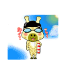 きりん生活（個別スタンプ：20）