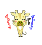 きりん生活（個別スタンプ：24）