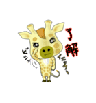 きりん生活（個別スタンプ：25）