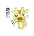 きりん生活（個別スタンプ：29）