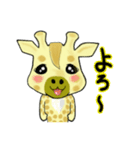 きりん生活（個別スタンプ：31）