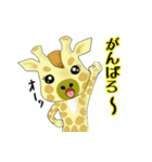 きりん生活（個別スタンプ：33）