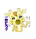 きりん生活（個別スタンプ：35）