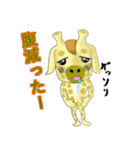 きりん生活（個別スタンプ：36）