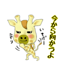 きりん生活（個別スタンプ：40）
