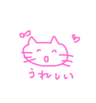 みにすけのいちにち（個別スタンプ：2）