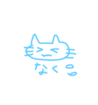 みにすけのいちにち（個別スタンプ：3）