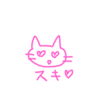 みにすけのいちにち（個別スタンプ：4）