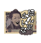 関西弁 実写お金表情スタンプ（個別スタンプ：3）