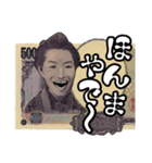 関西弁 実写お金表情スタンプ（個別スタンプ：4）