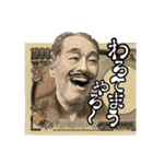 関西弁 実写お金表情スタンプ（個別スタンプ：9）