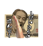 関西弁 実写お金表情スタンプ（個別スタンプ：31）