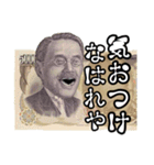 関西弁 実写お金表情スタンプ（個別スタンプ：34）