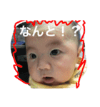 律人くん（個別スタンプ：6）