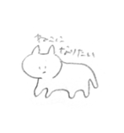ねこ（真顔）（個別スタンプ：10）