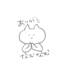 ねこ（真顔）（個別スタンプ：11）