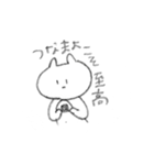 ねこ（真顔）（個別スタンプ：14）