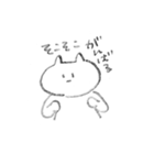 ねこ（真顔）（個別スタンプ：17）