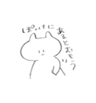 ねこ（真顔）（個別スタンプ：23）