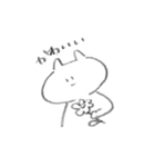 ねこ（真顔）（個別スタンプ：27）