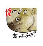 生くさい（個別スタンプ：12）