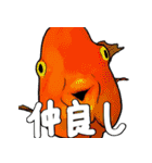 生くさい（個別スタンプ：18）
