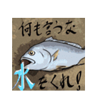 生くさい（個別スタンプ：23）