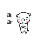 Small stupid pig 2（個別スタンプ：1）