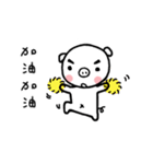 Small stupid pig 2（個別スタンプ：4）