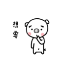 Small stupid pig 2（個別スタンプ：19）