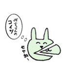 半分うさぎ（個別スタンプ：16）