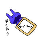 半分うさぎ（個別スタンプ：17）