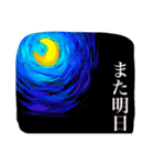 イラストスタンプ（個別スタンプ：2）