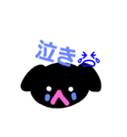 愛犬✨ひめ（個別スタンプ：5）