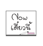 Thai-Eng Wording V.1（個別スタンプ：33）