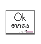 Thai-Eng Wording V.1（個別スタンプ：35）