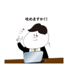 週末戦士！！ハッスルボーイ（個別スタンプ：6）